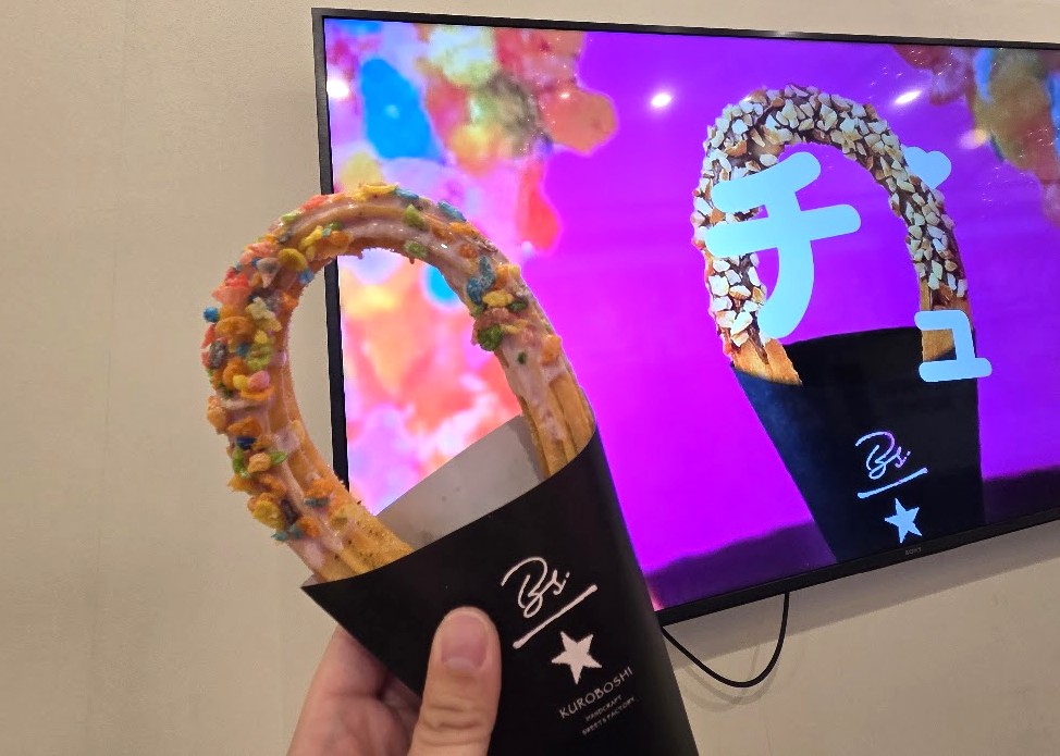 チュロス　大宮2