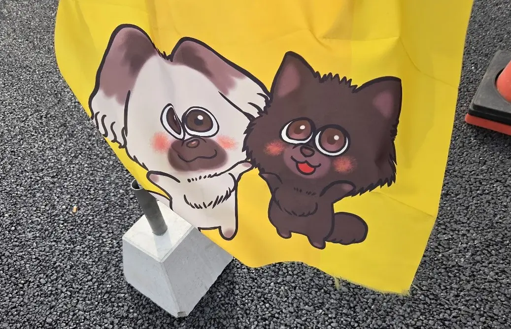 むっちといぶき2