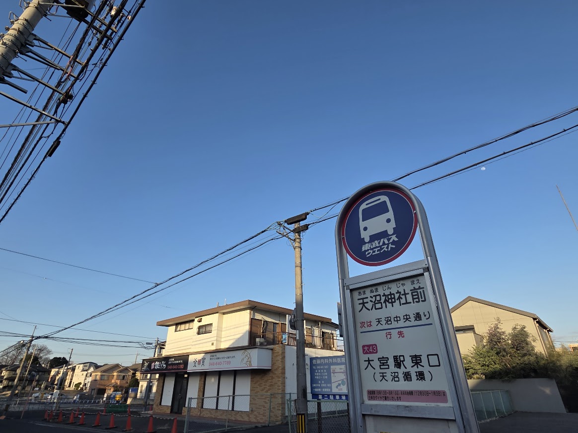 天沼神社前　バス