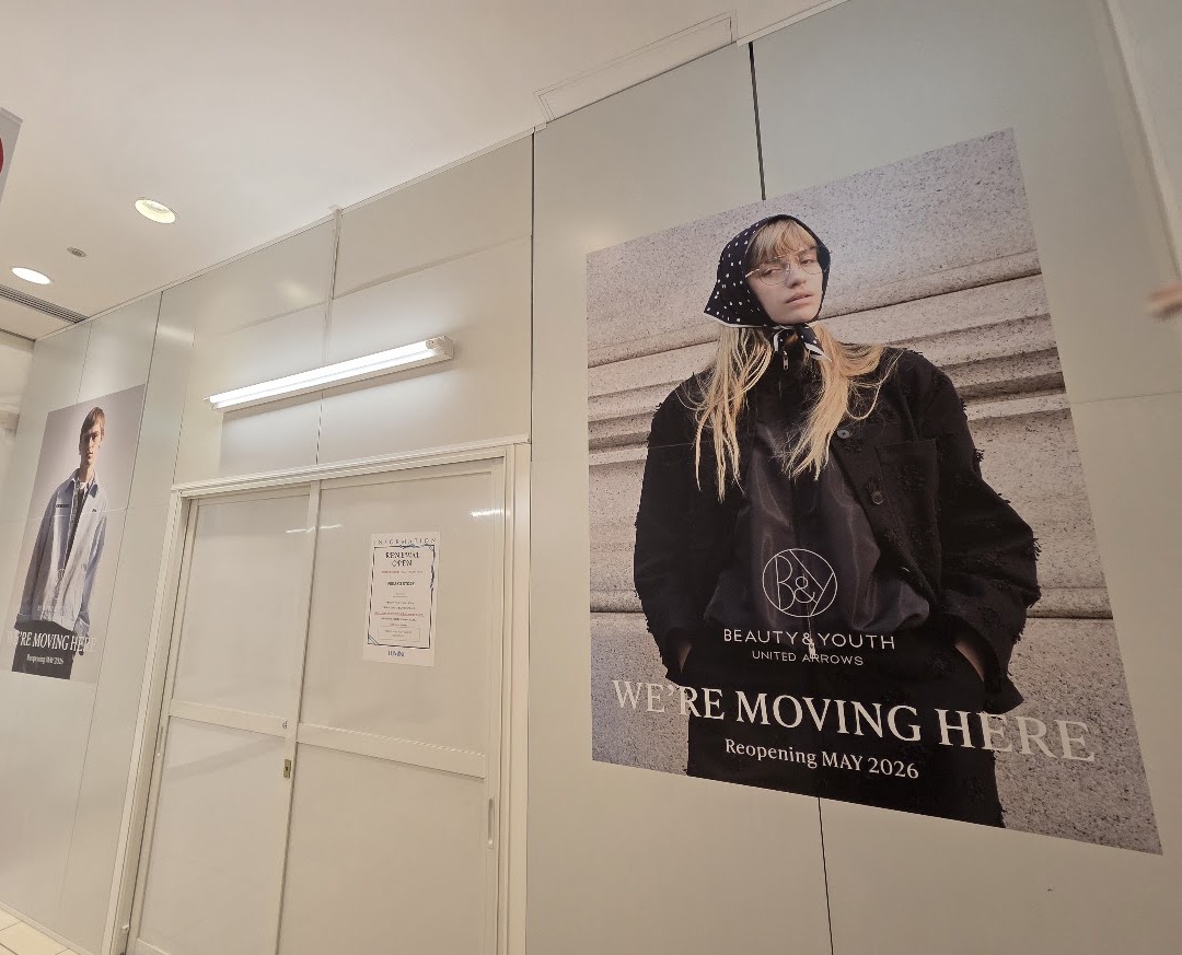 ビューティー　ルミネ