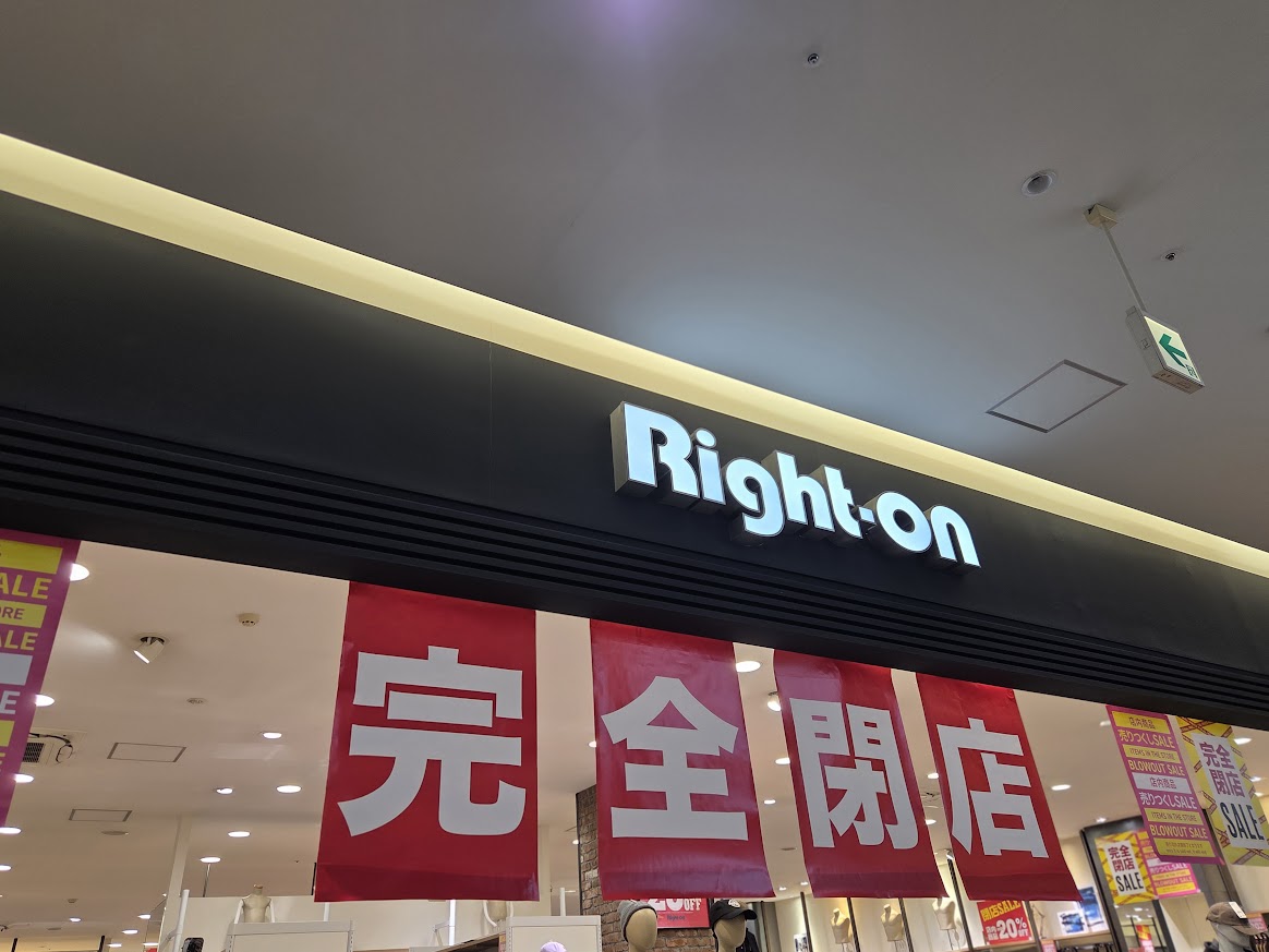 ライトオン　ステラ