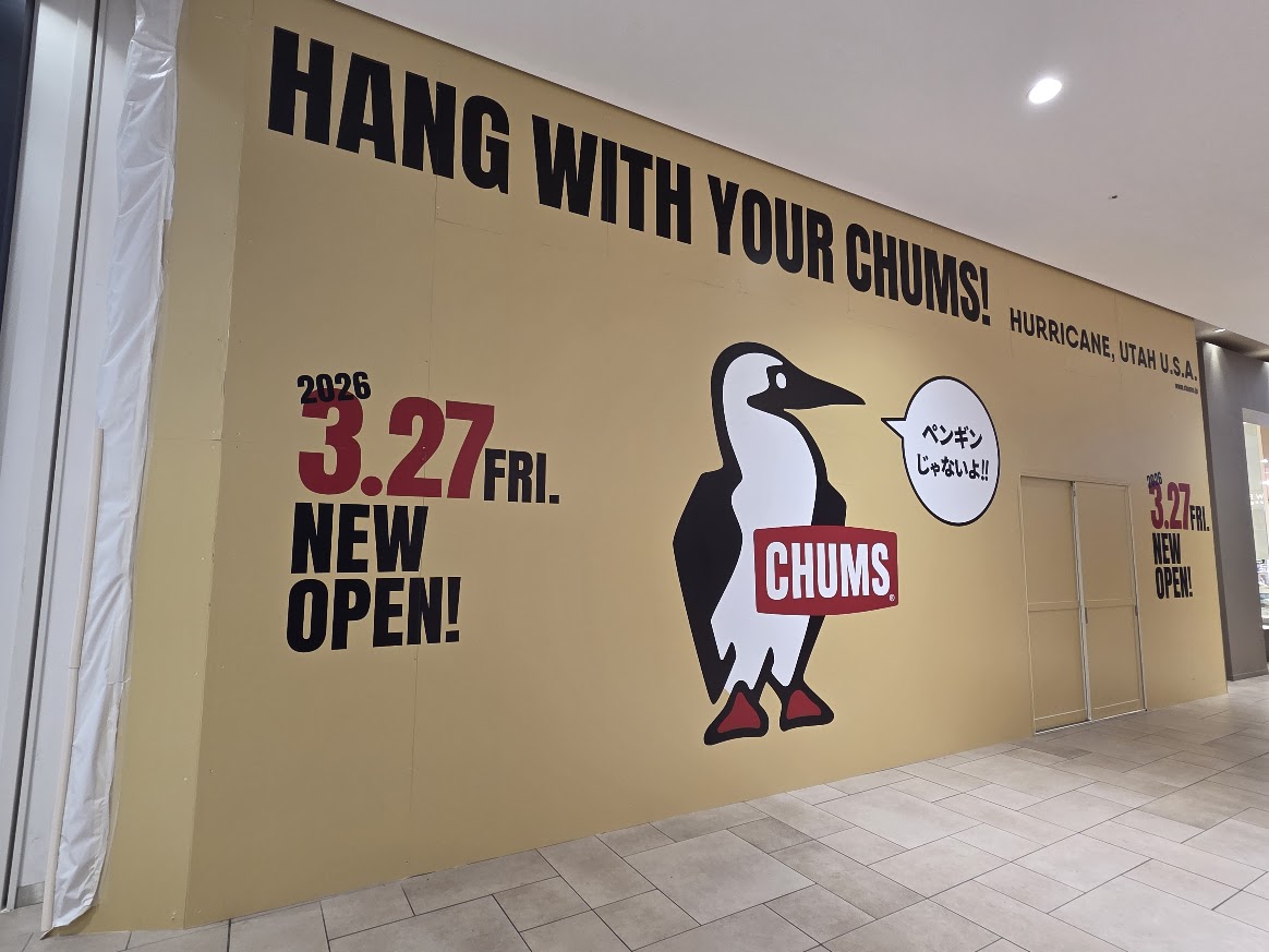 チャムス　コクーン