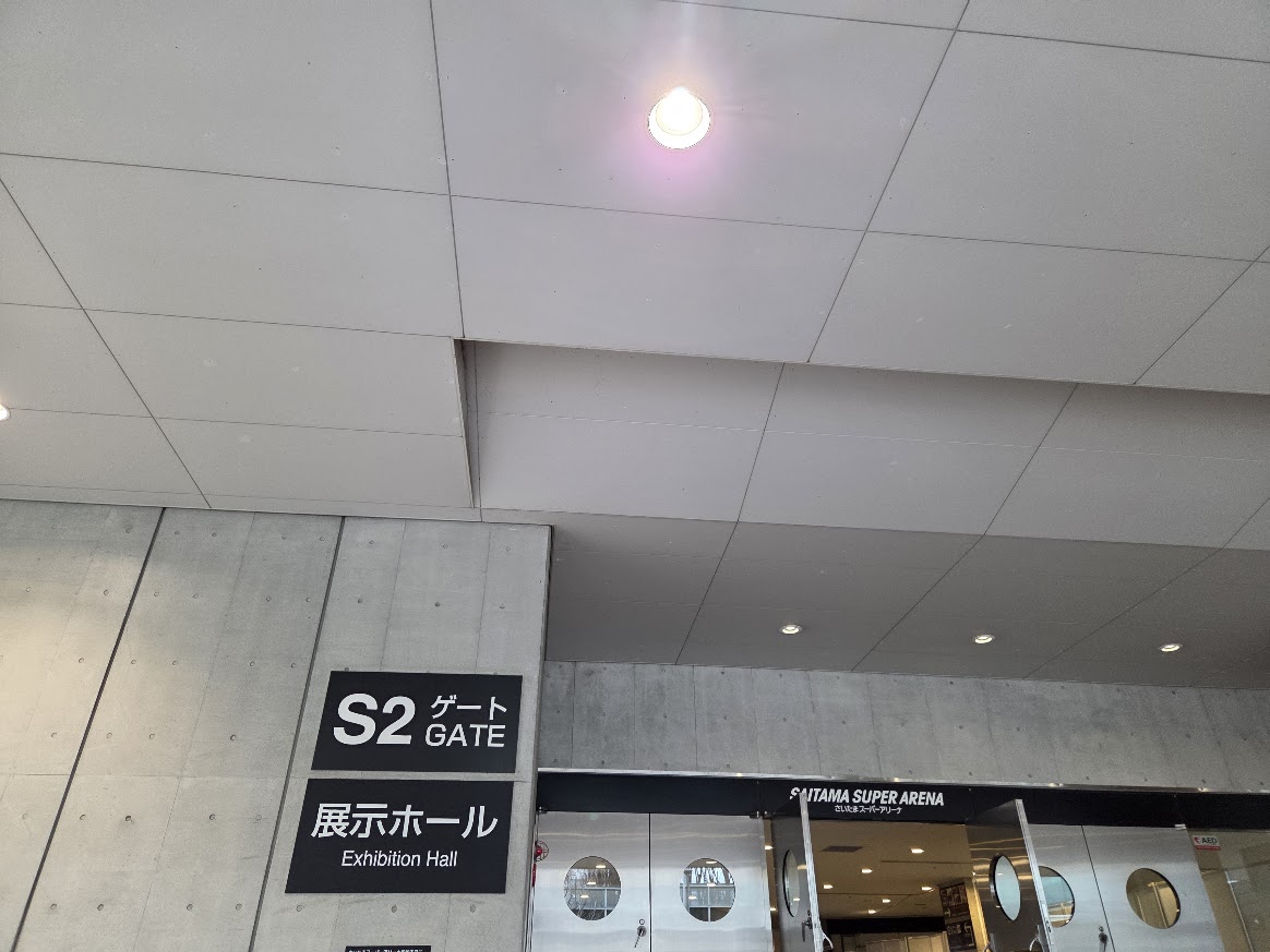 展示ホール　スーパーアリーナ