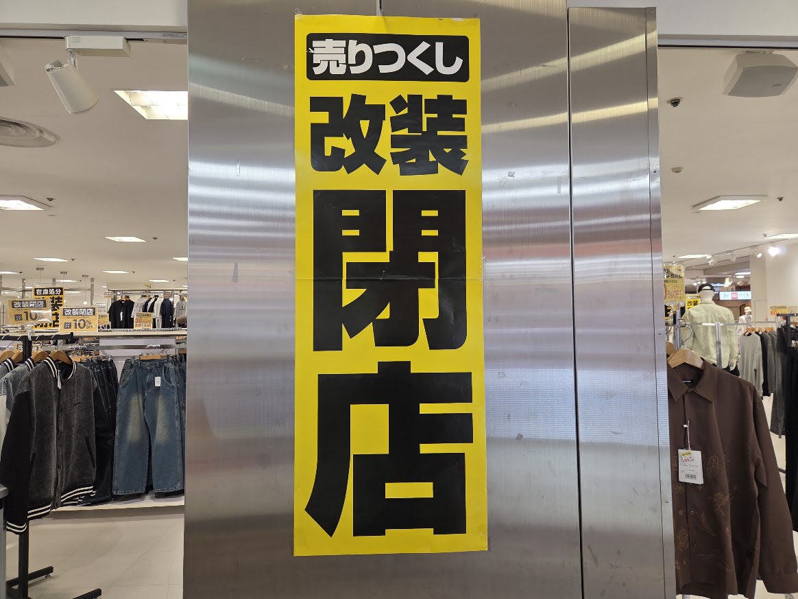 マックハウス　まるひろ2