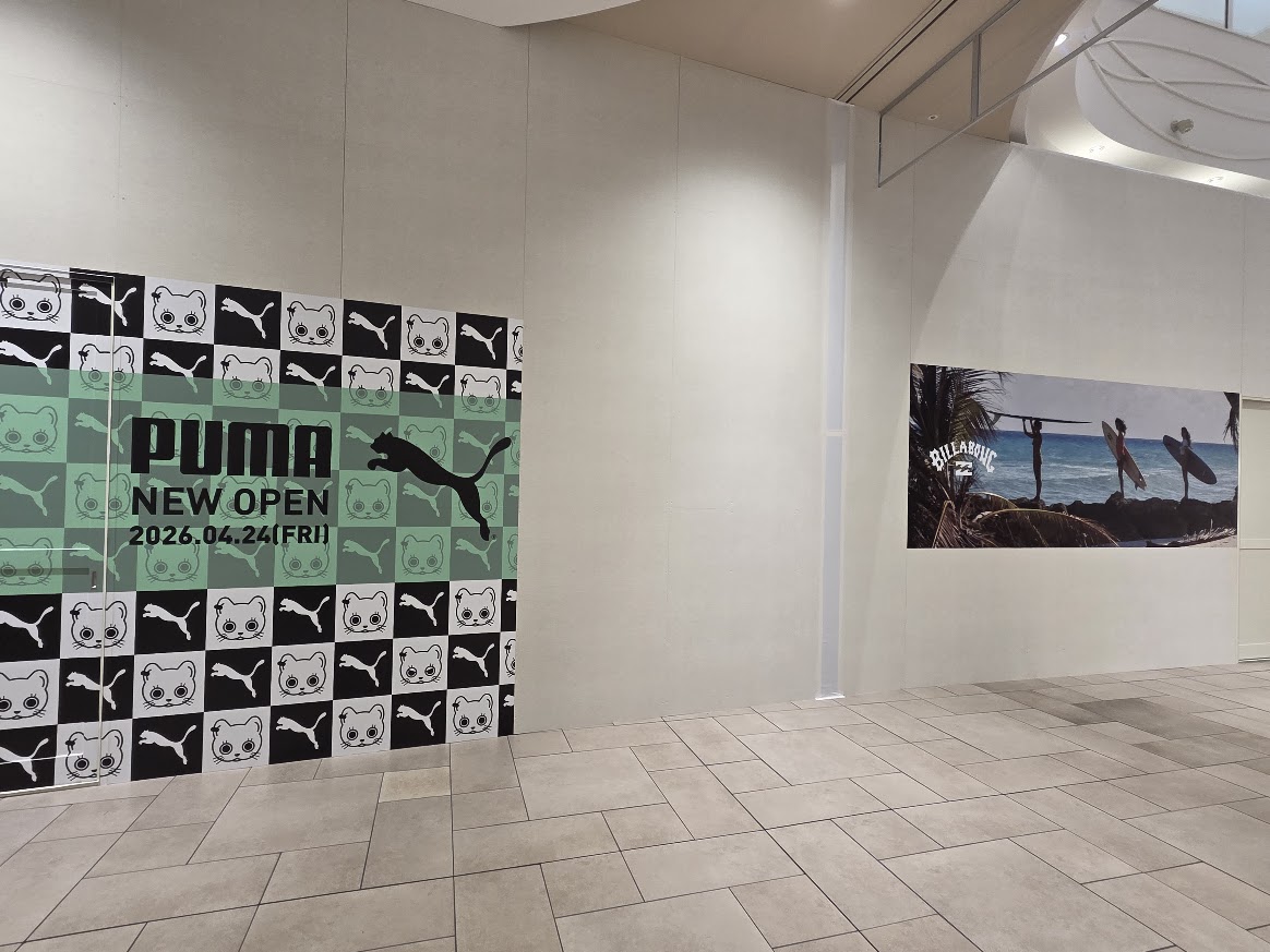 プーマ　コクーン