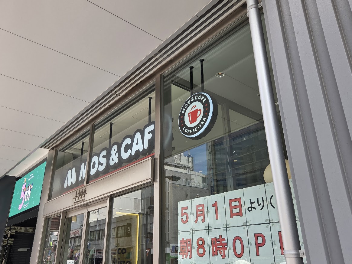 モス　かどまち