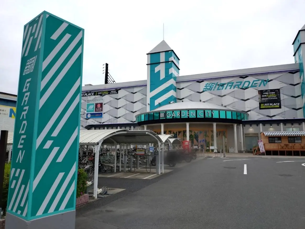 ガーデン北戸田