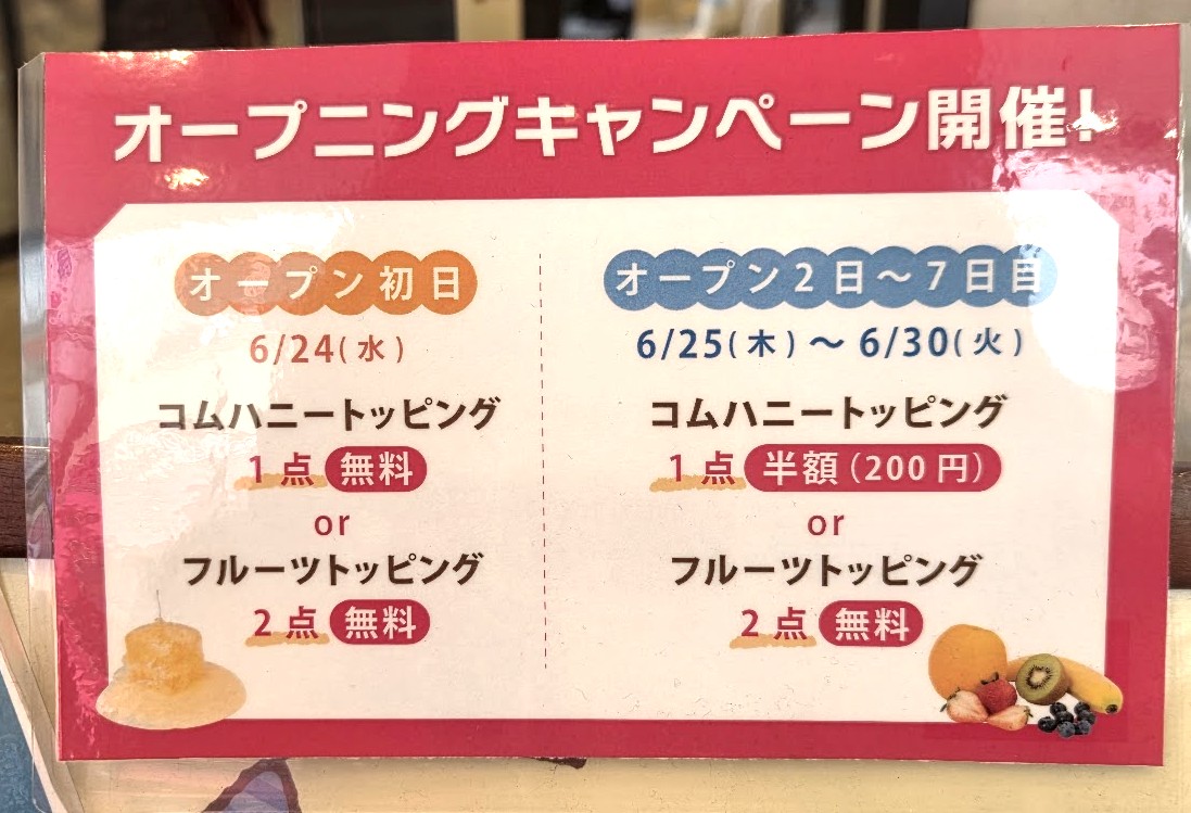 アンドヨーグルト　3
