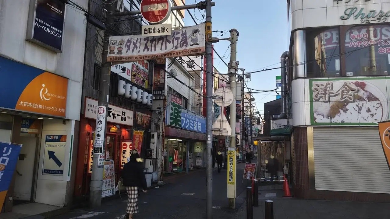 ナンギン 大宮
