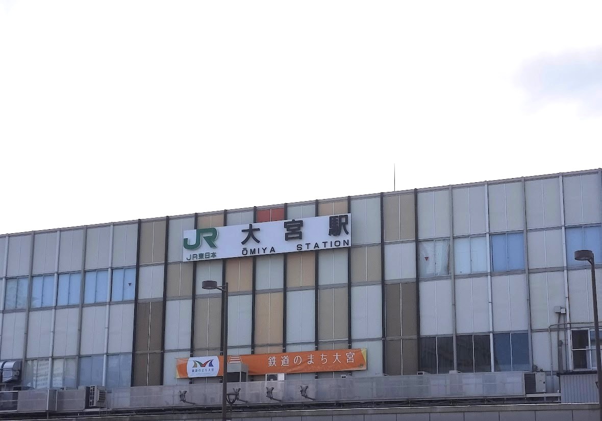 大宮駅　東口 4
