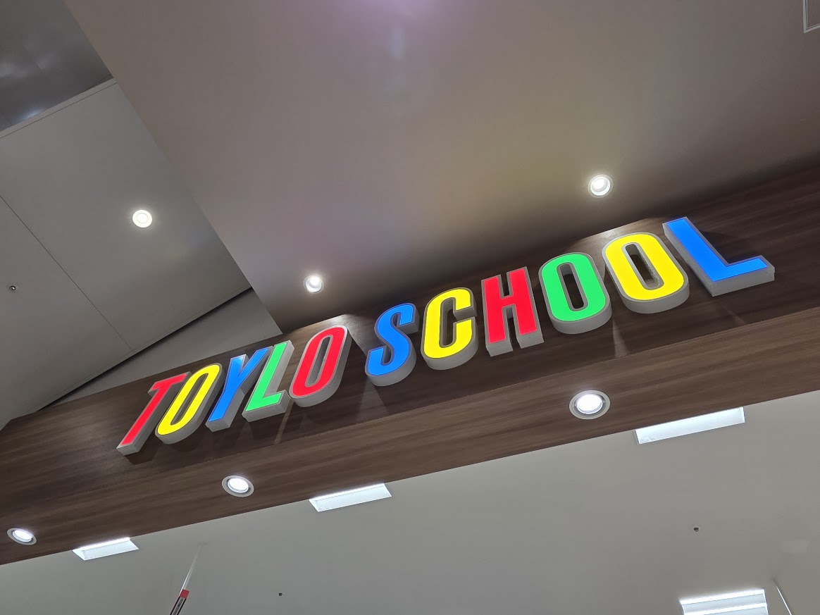 といろ　コクーン