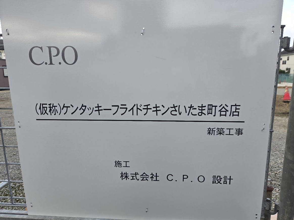 町谷　ケンタ　
