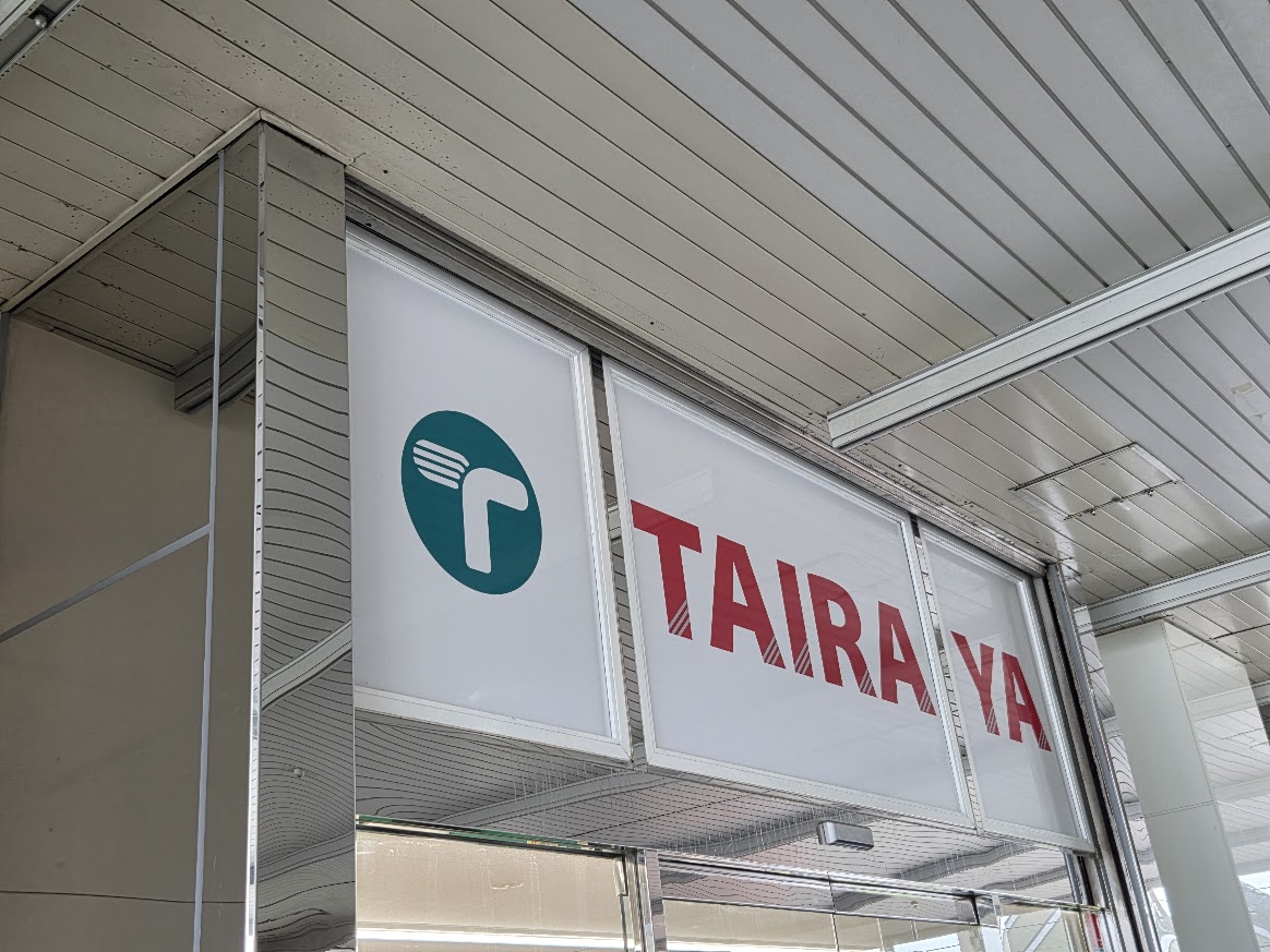 TAITAYA　ビーンズ　与野本町