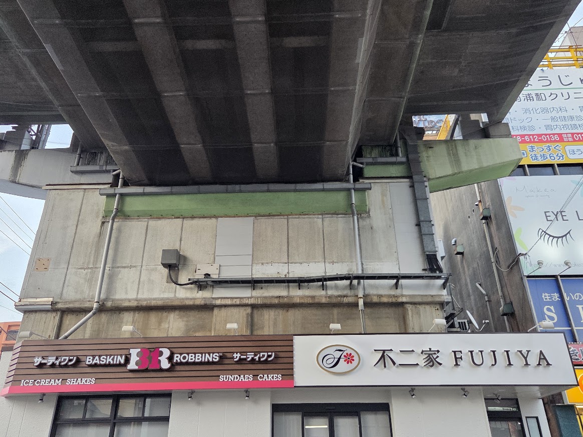 不二家　南浦和5