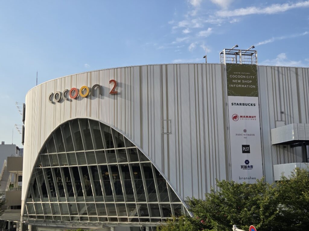 コクーン2　26年8月-2
