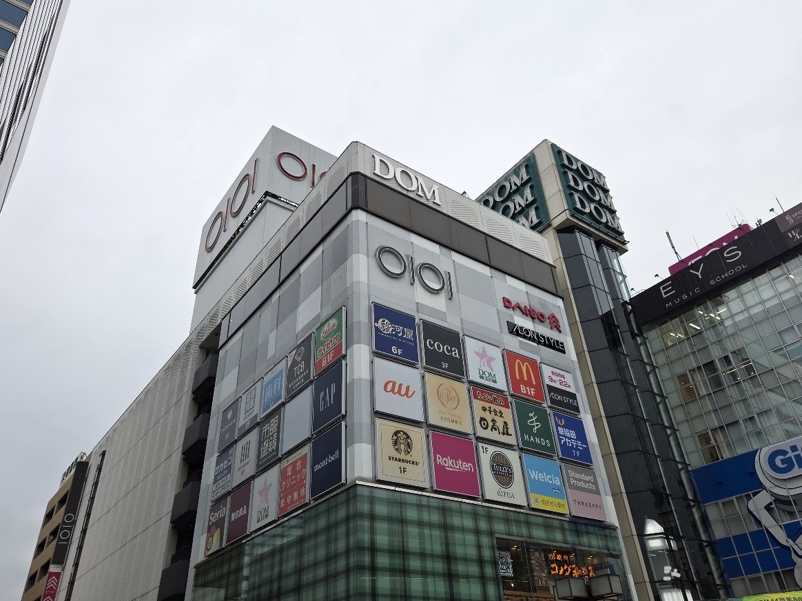 大宮　DOM　26年8月