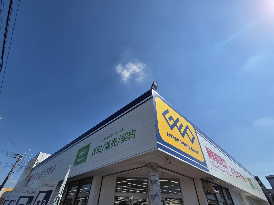 ゲオ 岩槻2